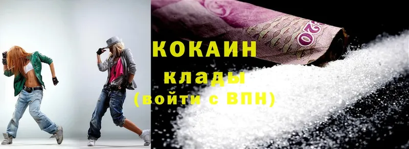 где можно купить наркотик  Великий Устюг  Cocaine Боливия 