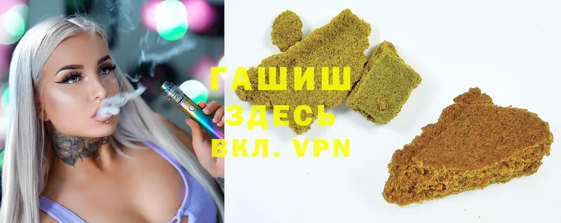 ГАШИШ Cannabis  Великий Устюг 