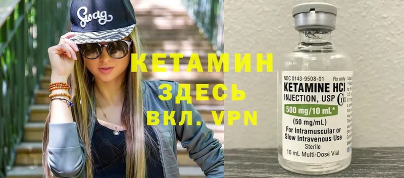 blacksprut маркетплейс  Великий Устюг  Кетамин VHQ 